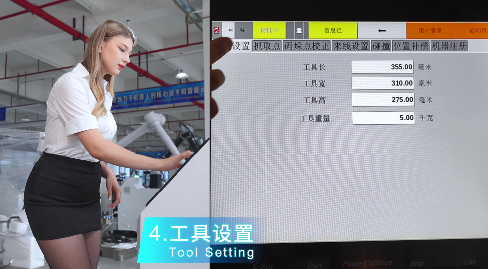 palletizing robots (8).png